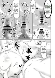 Page 121 of Saiin Iinari Dekachichi Pet - Trip! Milk tanks pet - preview thumbnail