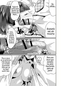 Page 17 of Saiin Iinari Dekachichi Pet - Trip! Milk tanks pet - preview thumbnail