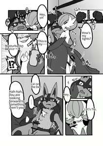 Page 13 of The Thighs - preview thumbnail