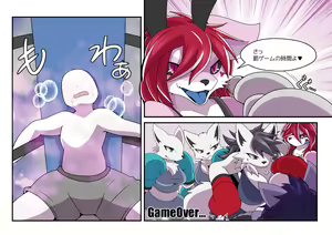Page 32 of It's Time For LoveBelly - preview thumbnail