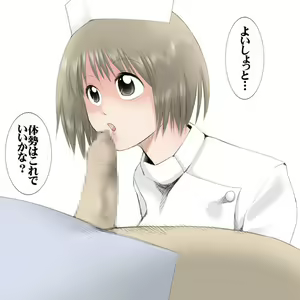 Page 157 of Shasei Tengoku / Houkei Fellatio Hen ~Ochi○po ☆ Mui Chaimashita~ - preview thumbnail