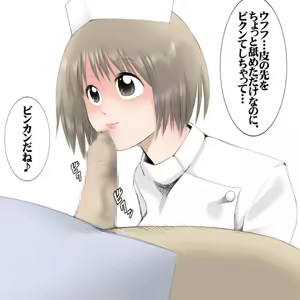 Page 164 of Shasei Tengoku / Houkei Fellatio Hen ~Ochi○po ☆ Mui Chaimashita~ - preview thumbnail