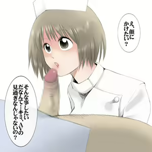 Page 189 of Shasei Tengoku / Houkei Fellatio Hen ~Ochi○po ☆ Mui Chaimashita~ - preview thumbnail