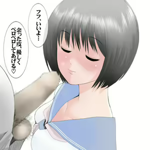 Page 355 of Shasei Tengoku / Houkei Fellatio Hen ~Ochi○po ☆ Mui Chaimashita~ - preview thumbnail