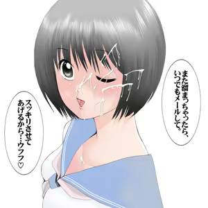 Page 473 of Shasei Tengoku / Houkei Fellatio Hen ~Ochi○po ☆ Mui Chaimashita~ - preview thumbnail
