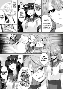 Page 17 of Joshikousei Sennyuu Repo 2 ~Hanzaisha ga Onnanoko ni Hyoui shite mita~ | Schoolgirl Infiltration Report 2 ~A Criminal Possessing Girls~ - preview thumbnail