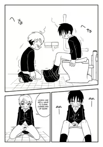 Page 18 of Jugyou-chuu no Naisho | A Secret During Class - preview thumbnail