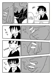 Page 3 of Jugyou-chuu no Naisho | A Secret During Class - preview thumbnail