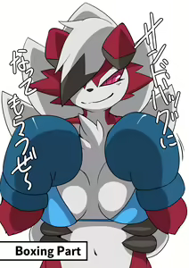 Page 8 of Lycanroc_Sparring - preview thumbnail