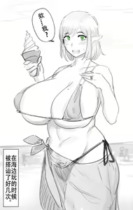 Page 48 of Artist : Kunaboto 杂图汉化 - preview thumbnail