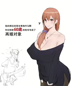 Page 57 of Artist : Kunaboto 杂图汉化 - preview thumbnail