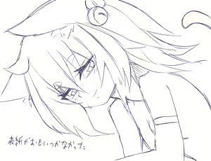 The Story Of Being Punished By Sera — hentai manga cover on Fhentai