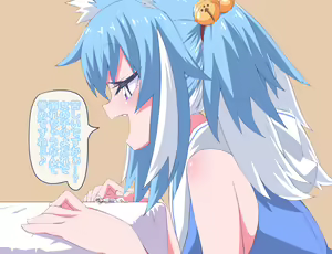 Page 13 of The Story Of Being Punished By Sera - preview thumbnail