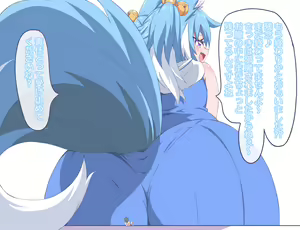 Page 20 of The Story Of Being Punished By Sera - preview thumbnail