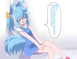 Page 2 of The Story Of Being Punished By Sera - preview thumbnail