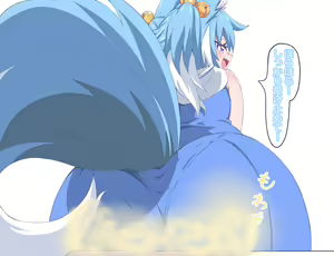 Page 23 of The Story Of Being Punished By Sera - preview thumbnail