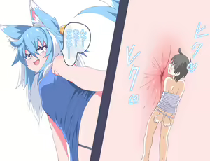 Page 26 of The Story Of Being Punished By Sera - preview thumbnail