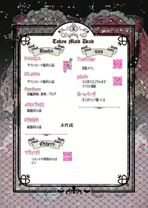 Page 44 of インターネット配信者はキケンがいっぱい！？ - preview thumbnail
