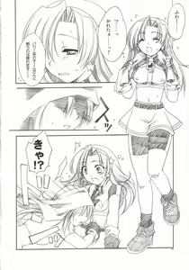 Page 5 of LOVE * LOVE ATHENA - preview thumbnail