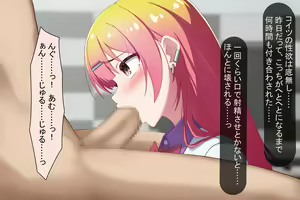 Page 123 of Motokare ni Odosarete... - preview thumbnail