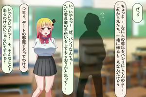 Page 8 of Motokare ni Odosarete... - preview thumbnail