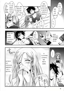 Page 17 of Aki-Akane Zenpen - preview thumbnail