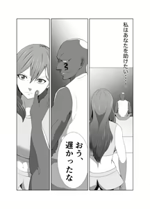 Page 13 of Ryoujoku Tougijou Ch. 3 NTR Hen - preview thumbnail