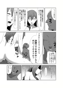 Page 24 of Ryoujoku Tougijou Ch. 3 NTR Hen - preview thumbnail