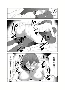 Page 25 of Ryoujoku Tougijou Ch. 3 NTR Hen - preview thumbnail