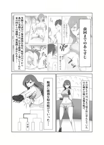 Page 3 of Ryoujoku Tougijou Ch. 3 NTR Hen - preview thumbnail