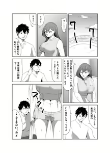Page 31 of Ryoujoku Tougijou Ch. 3 NTR Hen - preview thumbnail