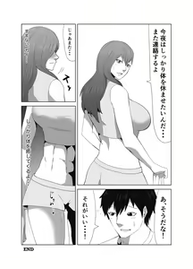 Page 32 of Ryoujoku Tougijou Ch. 3 NTR Hen - preview thumbnail