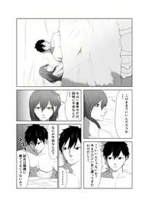 Page 5 of Ryoujoku Tougijou Ch. 3 NTR Hen - preview thumbnail