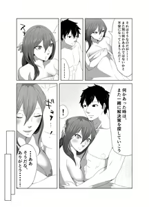 Page 6 of Ryoujoku Tougijou Ch. 3 NTR Hen - preview thumbnail