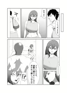 Page 7 of Ryoujoku Tougijou Ch. 3 NTR Hen - preview thumbnail