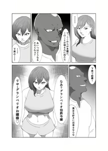 Page 10 of Ryoujoku Tougijou Ch. 3 NTR Hen - preview thumbnail