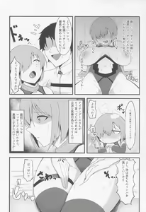 Page 15 of Chaldea Dosukebe Massage-bu Bangaihen Mash Hen - Chaldea lewdness massage club Marsh's story - preview thumbnail