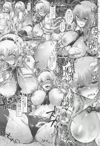 Page 11 of Kankaku Kyouyuu Midare Daitoshokan - Sensory Sharing Library - preview thumbnail