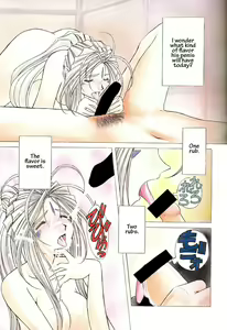 Page 4 of Ah! Megami-sama ga Soushuuhen II - preview thumbnail