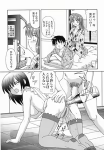 Page 26 of Kinshin Love - preview thumbnail