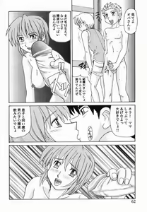 Page 63 of Kinshin Love - preview thumbnail