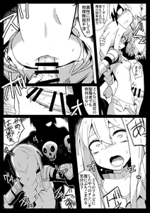 Page 13 of Party kara Tsuihou Sareta  S-kyuu Shiryoujutsushi - preview thumbnail