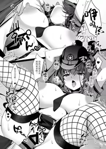 Page 16 of Saimin Kanojo Bangaihen Ouka Mama no Echi Echi Police - preview thumbnail