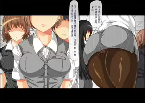 Page 15 of Kiniitta Josei Shain wo Office ya Koujou de Namahame Shite Haramasetemo Okorarenai Kaisha - preview thumbnail