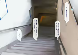Page 179 of Kiniitta Josei Shain wo Office ya Koujou de Namahame Shite Haramasetemo Okorarenai Kaisha - preview thumbnail