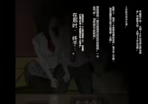 Page 33 of Kiniitta Josei Shain wo Office ya Koujou de Namahame Shite Haramasetemo Okorarenai Kaisha - preview thumbnail