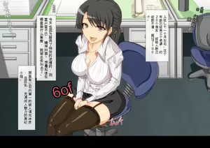 Page 339 of Kiniitta Josei Shain wo Office ya Koujou de Namahame Shite Haramasetemo Okorarenai Kaisha - preview thumbnail