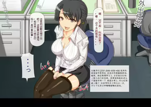 Page 340 of Kiniitta Josei Shain wo Office ya Koujou de Namahame Shite Haramasetemo Okorarenai Kaisha - preview thumbnail