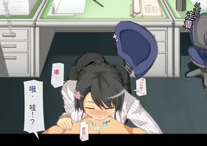 Page 349 of Kiniitta Josei Shain wo Office ya Koujou de Namahame Shite Haramasetemo Okorarenai Kaisha - preview thumbnail