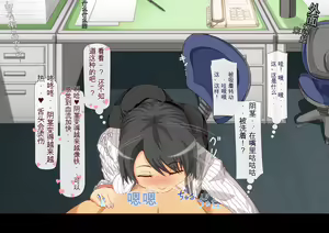 Page 352 of Kiniitta Josei Shain wo Office ya Koujou de Namahame Shite Haramasetemo Okorarenai Kaisha - preview thumbnail